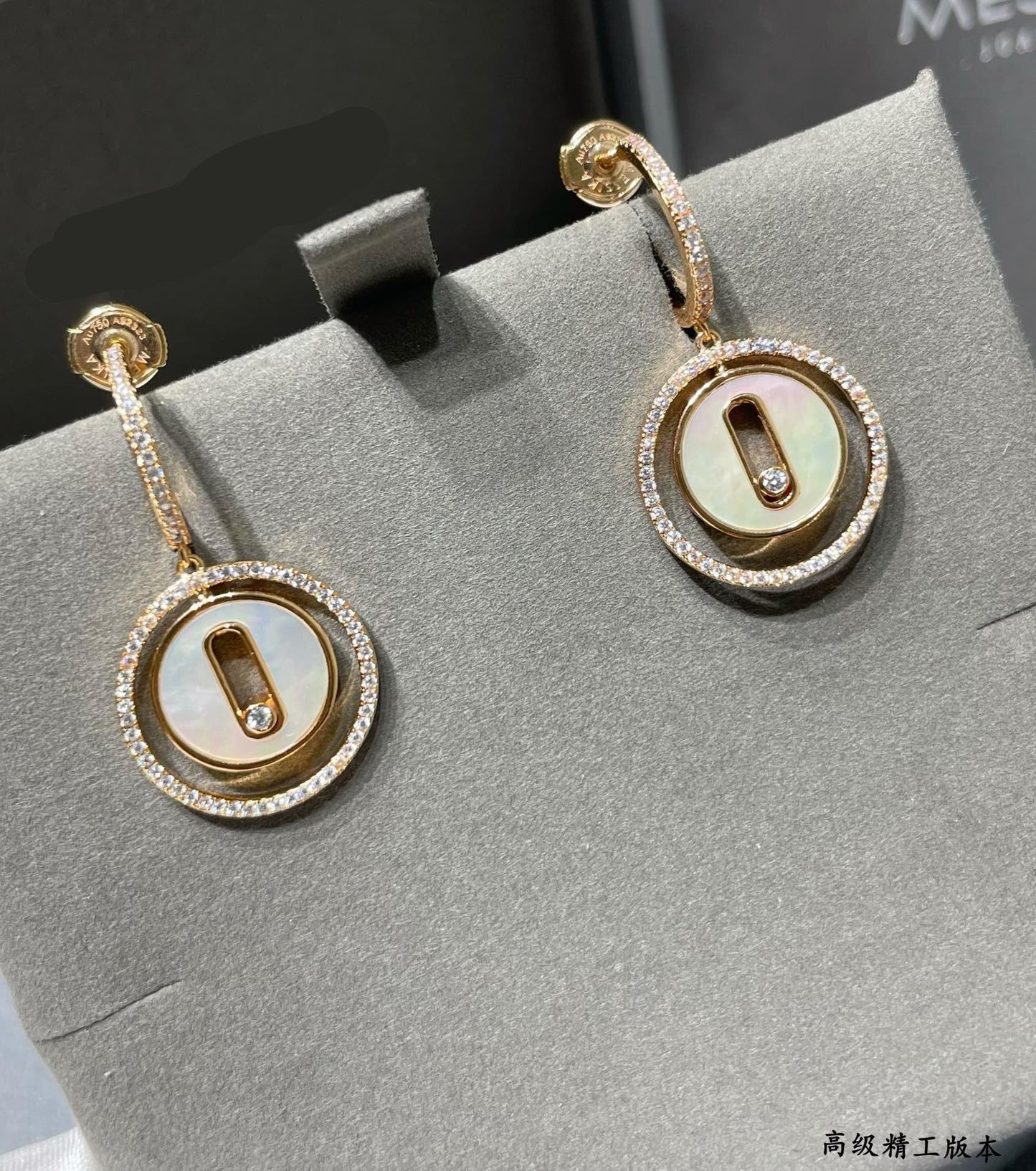 [Eternal Jewelry]Lucky Move Mother‑of‑Pearl Earrings